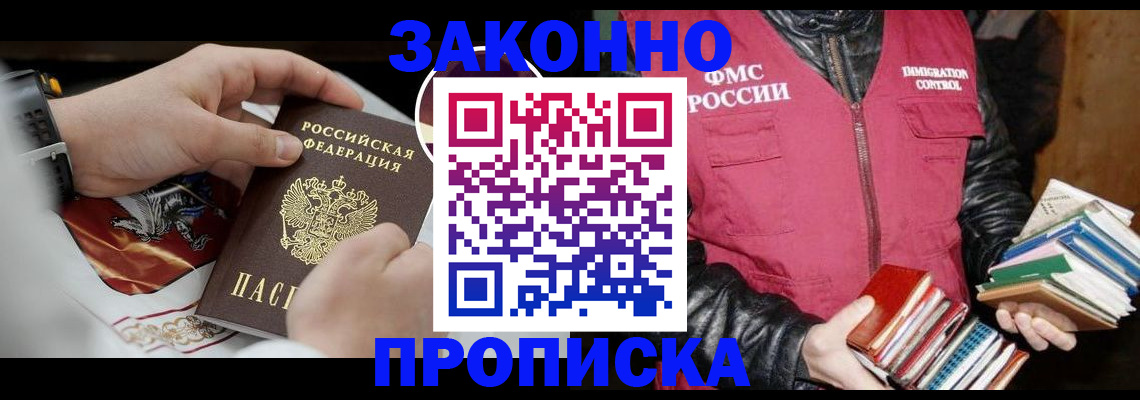 регистрация в Юрьев-Польском