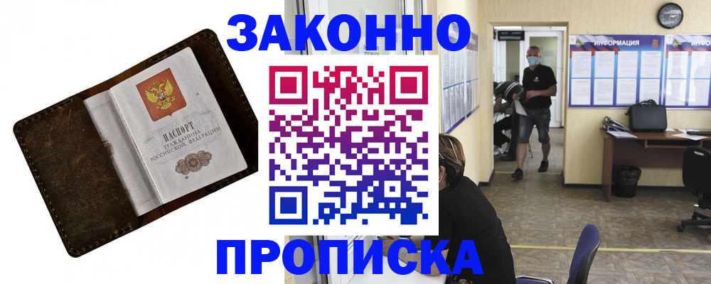 прописка поиск в Юрьев-Польском