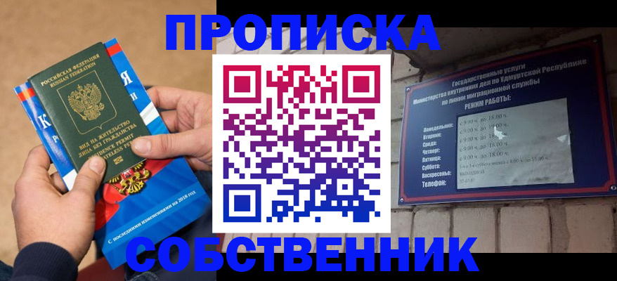 миграционный учет в Юрьев-Польском