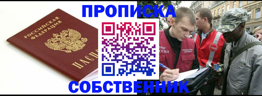 временная регистрация 2025 в Юрьев-Польском