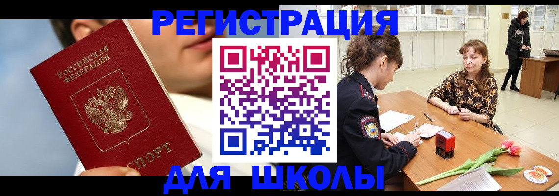 временная регистрация гарантия в Юрьев-Польском